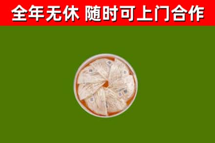 西秀区回收燕窝
