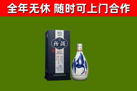 西秀区回收汾酒