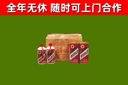 西秀区烟酒回收80年代茅台酒.jpg