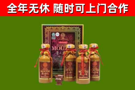 西秀区烟酒回收50年茅台酒.jpg