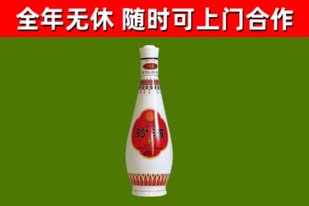 西秀区烟酒回收瓷瓶汾酒.jpg