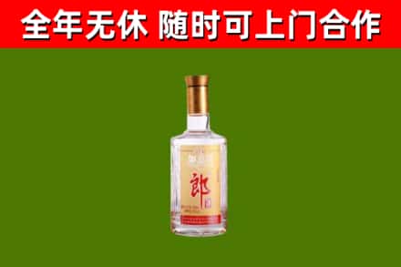 西秀区回收郎酒
