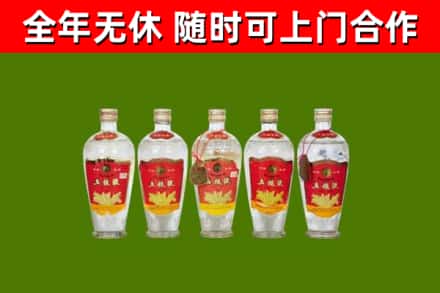 西秀区回收老五粮液
