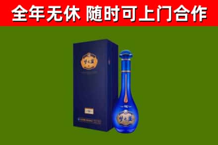 西秀区烟酒回收老梦之蓝酒.jpg