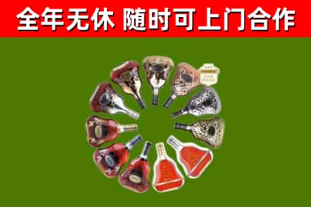 西秀区回收XO