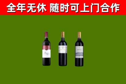 西秀区回收拉菲红酒