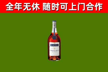 西秀区回收蓝带洋酒